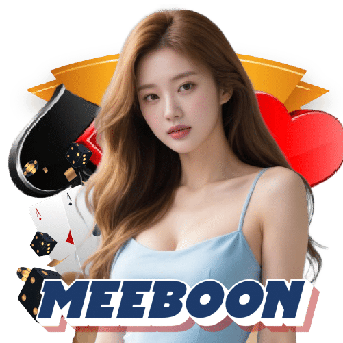 meeboon เปิด 24 ชั่วโมง